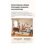 Ручной пылесос Dreame R20 Aqua