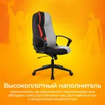 Кресло игровое Zombie 200