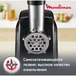 Мясорубка Moulinex ME105830