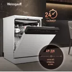 Посудомоечная машина Weissgauff DW 6038 W Inverter
