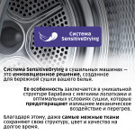 Сушильная машина Bosch WQG1420AME (Heat Pump (тепловой насос), A++, макс.загрузка 9 кг, 15 программ, уровень шума 65 дБ)