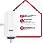 Водонагреватель ARISTON BLU1 ECO ABS PW 50 V Slim