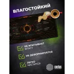 Коврик для мыши Cactus Skytrek