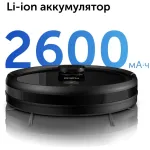 Робот-пылесос Red Solution RV-RL6000S (контейнер, пылесборник: 0.3л, потребляемая мощность: 35Вт)