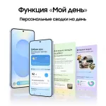 Samsung Galaxy S25+ (6,7