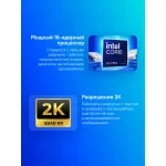 Ноутбук Tecno MegaBook T16MA (Intel Core Ultra 9 185H 2.3 ГГц/32 ГБ LPDDR5 4266 МГц/16