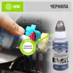 Чернила Cactus CS-T01L14A (черный пигментный; 70мл; Epson M1100, M1120, M1170, M2140, M2170)