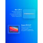 Ноутбук Apple MacBook Air (Apple M1 8 core 3.2 ГГц/8 ГБ/13.3