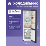 Холодильник Liebherr CNBDC 573I (No Frost, A++, 2-камерный, объем 360:266/94л, 600x2 015x675см, черный)