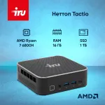 ПК IRU Tactio 525 (Ryzen 7 6800H 3300МГц, DDR5 16Гб, SSD 1024Гб M.2 2280, AMD 680M, Windows 11 Pro)