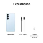 Samsung Galaxy S26+ (6,7