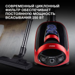 Пылесос Hyundai HYV-C1990 (сухая, контейнер, мощность всасывания: 250Вт, пылесборник: 1.5л, потребляемая мощность: 1800Вт)