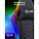 Кресло игровое Cactus CS-CHR-0099