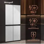 Холодильник Weissgauff WCD 450 (No Frost, A+, 3-камерный, объем 450:287/163л, инверторный компрессор, белый)
