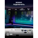 Проектор Cactus CS-S1.WT (1024x768, HDMI, VGA)