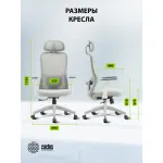 Кресло Cactus CS-GMC515-GY