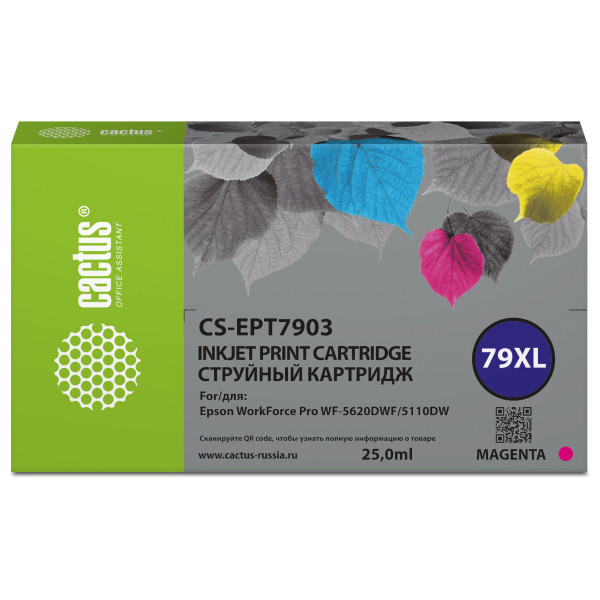 Картридж Cactus CS-EPT7903 (оригинальный номер: 79XL; пурпурный; 24стр; WorkForce WF-4630 Pro, WF-4640 Pro, WF-5110 Pro)