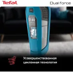 Вертикальный пылесос Tefal TY6751WO