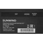 Монитор Sunwind SM-25FI401 (24,5