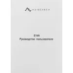 Ноутбук Maibenben S14A-R545UM (AMD Ryzen 5 Pro 4650U 2.1 ГГц/8 ГБ DDR4 3200 МГц/14