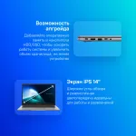 Ноутбук ASUS ExpertBook P1 P1403CVA-S60347 (Intel Core i3 1315U 1.2 ГГц/8 ГБ DDR5/14