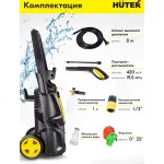 Мойка высокого давления Huter M M2500-PW-PRO