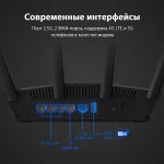 ASUS RT-BE58U