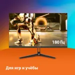 Монитор Sunwind SM-25FI401 (24,5