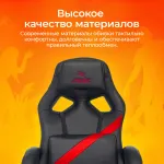 Кресло игровое Бюрократ ZOMBIE DRIVER