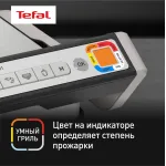 Электрогриль Tefal GC772D30