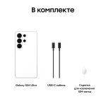 Samsung Galaxy S26 Ultra (6,9