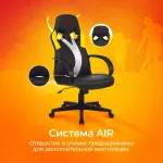 Кресло игровое Бюрократ ZOMBIE RUNNER
