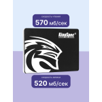 Жесткий диск SSD 480Гб KingSpec (2.5