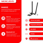 Сетевой адаптер Mercusys MA80XE