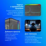 Корпус Montech King 95 Pro (Midi-Tower)