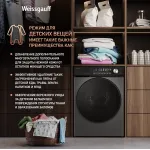 Стиральная машина Weissgauff WM 45126 Steam Direct Drive Deep(59.5x85x44.5см, фронтальная, макс:6кг, 1200об/мин, серый)