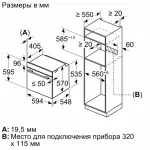 Bosch HJA737BR0