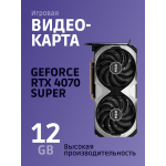Видеокарта GeForce RTX 4070 Super 2505МГц 12Гб MSI VENTUS OC (GDDR6X, 192бит, 1xHDMI, 3xDP)