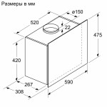 Вытяжка Bosch DWF65AJ60T