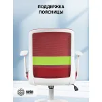 Кресло Cactus CS-WMC333-RD