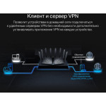TP-Link ARCHER AX5400