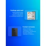 Холодильник Beko B5RCNK403ZWB (2-камерный, черный)