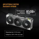 Видеокарта GeForce RTX 5070 Ti 2295МГц 16Гб ASUS TUF Gaming OC (GDDR7, 256бит, 2xHDMI, 3xDP)