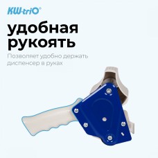 Диспенсер Kw-Trio (50мм)