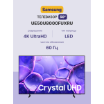 LED-телевизор Samsung UE50U8000FUX (50