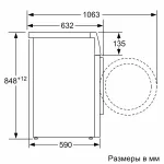 Стиральная машина Bosch WGK244Z0ME(фронтальная полноразмерная, макс: 9кг, 1400 об/мин, инвертер, 59.8x84.5x59см, белый)