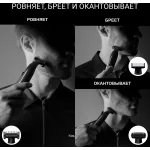 Машинка для стрижки Rowenta TN602LF0
