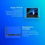 Ноутбук Acer Extensa EX215-54-510N (Intel Core i5 1135G7 2.4 ГГц/8 ГБ DDR4 3200 МГц/15.6