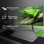 Монитор Digma DM22VB03 (21,5