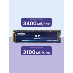 Жесткий диск SSD 1Тб KingSpec (2280, 3400/3100 Мб/с, 250000 IOPS, PCIe 3.0 x4 (NVMe), для ноутбука и настольного компьютера)
